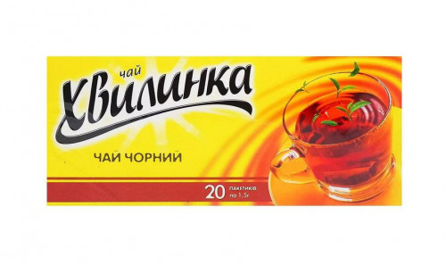 Чай черный Хвилинка 1,5г*25шт 37.5г