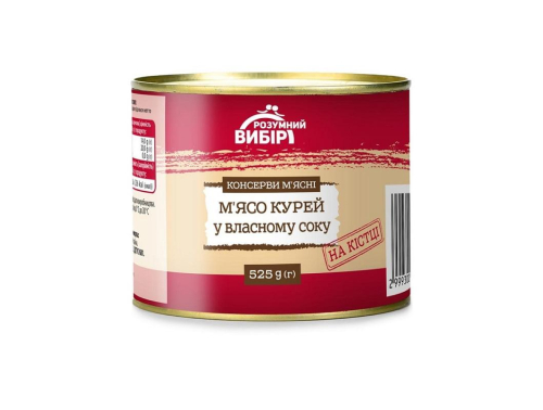 Консерви Розумний вибір м'ясо курки на кістці м'ясні стерилізовані з/б 0,525 кг