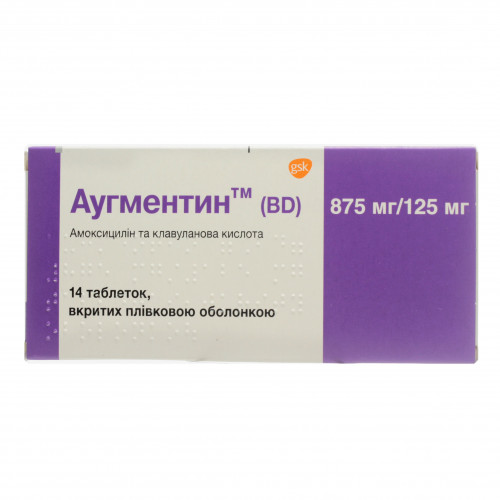 Аугментин 1000 мг №14 таб.