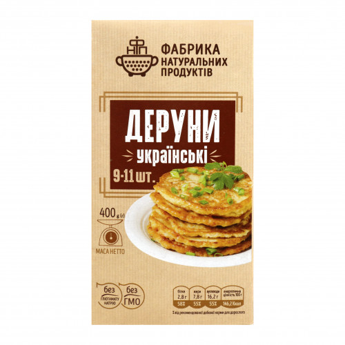 Деруни Українські Фабрика Натуральних Продуктів к/у 400г