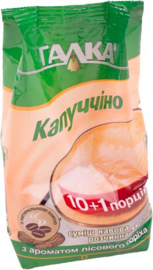 Напій кавовий Галка Капучино горіхове 150г