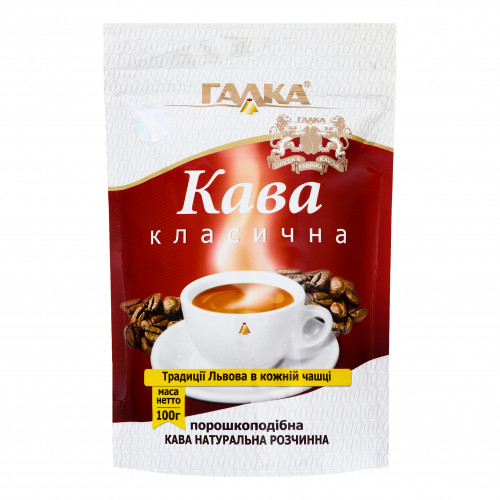 Кава натуральна розчинна порошкоподібна Класична Галка д/п 100г
