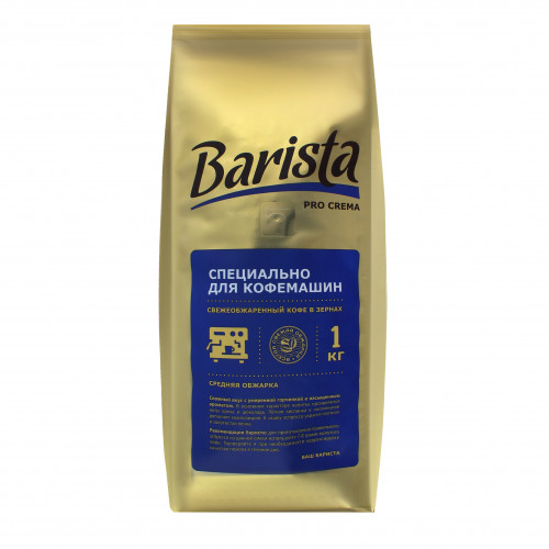 Кава натуральна смажена в зернах Сrema Pro Barista м/у 1000г
