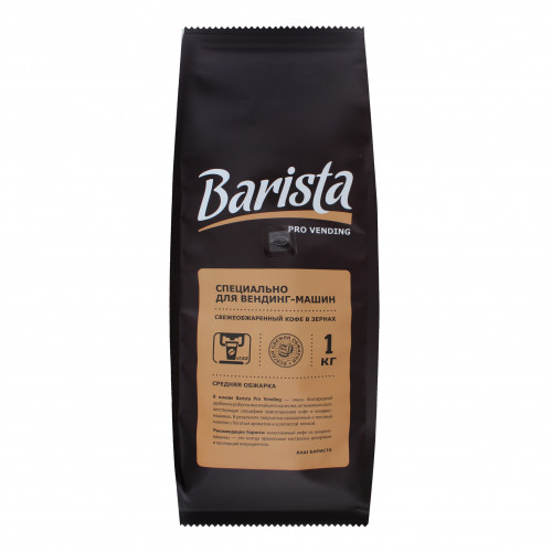 Кава натуральна смажена в зернах Vending Pro Barista м/у 1000г
