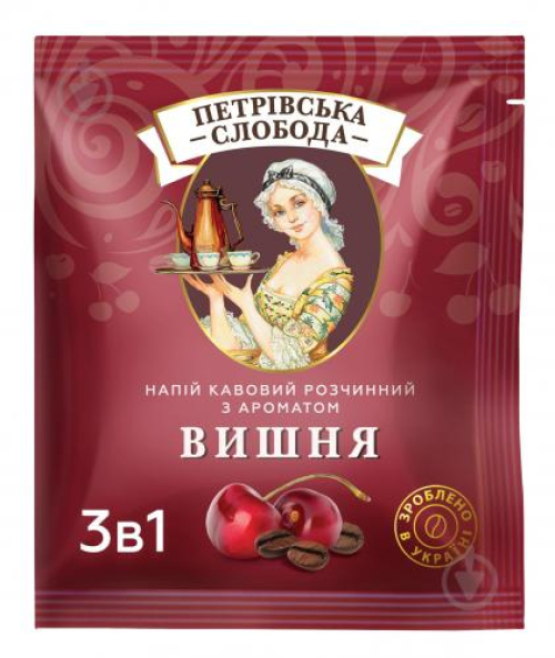 Кава Петровська Слобода 3в1 Вишня 20г Ч*, 20г