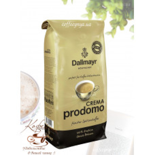 Кава зерно Dallmayr Prodomo Crema В*, 1кг