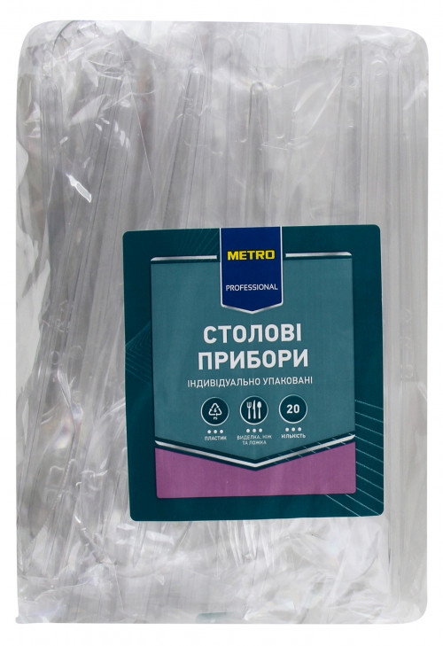 MPROF ВИД+ЛОЖК+НІЖ ІНДУП 20ШТ