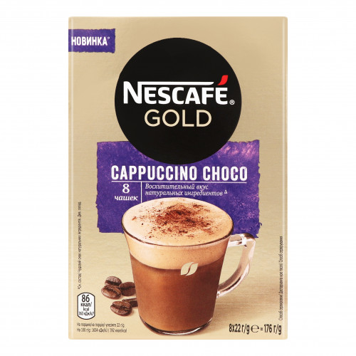 Напій кавовий розчинний Cappuccino Choco Gold Nescafe к/у 8х22г