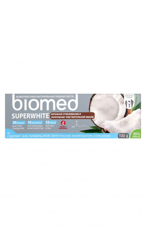 Зубна паста BioMed Superwhite Захист від бактерій і карієсу 100г