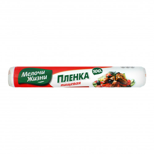 Плівка Мелочи Жизни для зберігання продуктів 100м