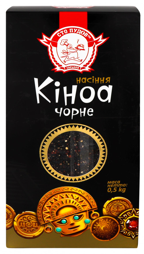 STO PUDIV КІНОА ЧОРНЕ 500Г