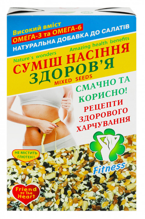 Суміш насіння Golden Kings к/у 100г